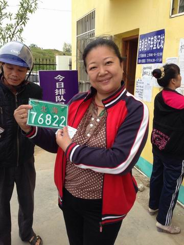 调整大小 员工拿到车牌.jpg